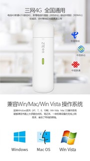 【可插5G卡】中兴MF833U1移动4G随身WiFi全网通笔记本电脑USB卡托