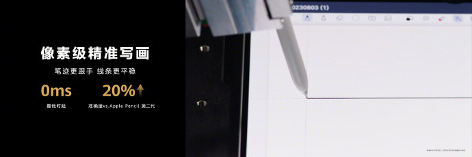 华为 MatePadPro 13.2 平板发布：首发星闪技术、柔性 OLED 屏、第三代 M-Pencil 手写笔