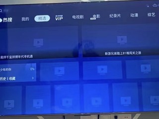 怎么选电视是个问题……