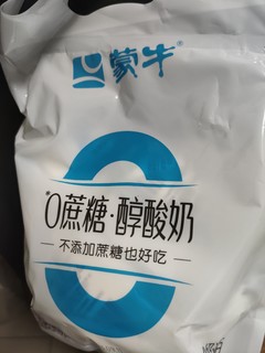 蒙牛0蔗糖酸奶，换个味道尝一尝