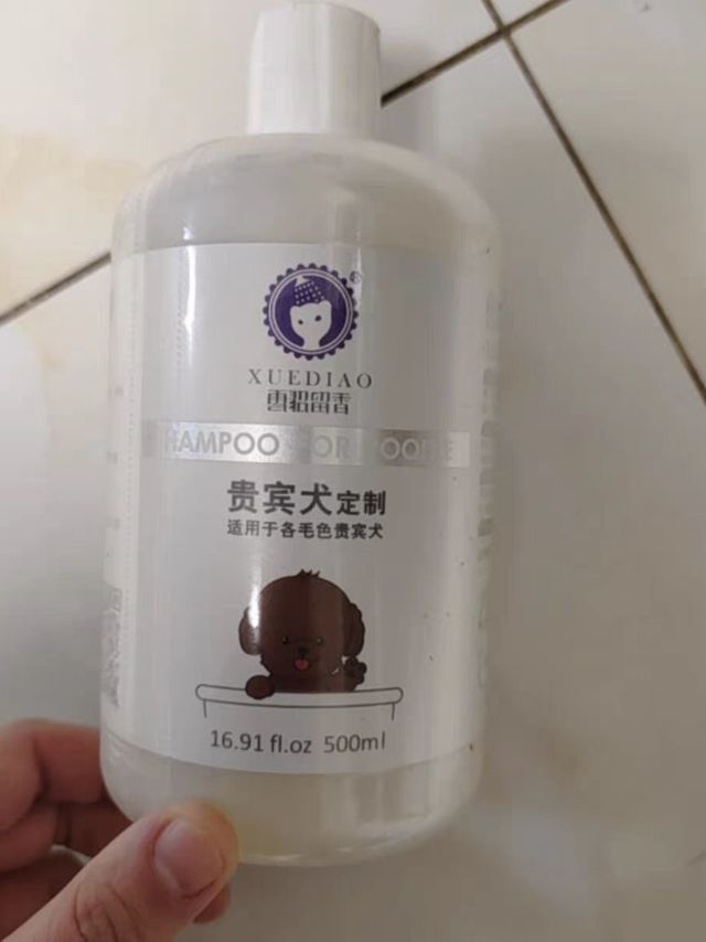 狗狗也变得很香了