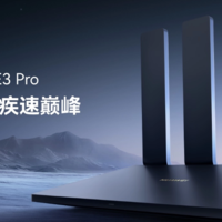 华为路由 BE3 Pro 发布，开启 WIFI 7 新纪元，四核处理器+四功放，穿墙能力强