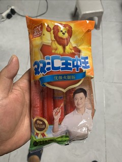 越吃越想吃的王中王优级火腿肠