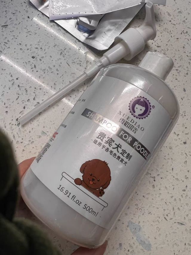 狗狗专用的洗澡液