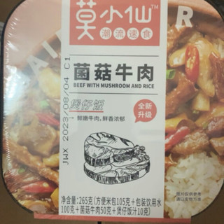 国庆宅家不想做饭就选它