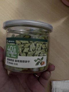 网易严选猫薄荷饼干猫洁齿磨牙95g成幼猫零食猫饼干营养增肥猫咪 1件装