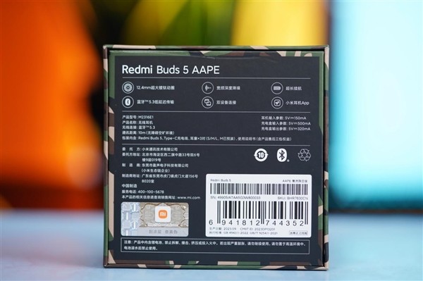 图赏丨Redmi Note 13 Pro+、Buds 5 AAPE 潮流限定款明天首销