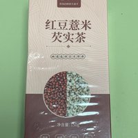 健康养生红豆薏米茶，好处多多～