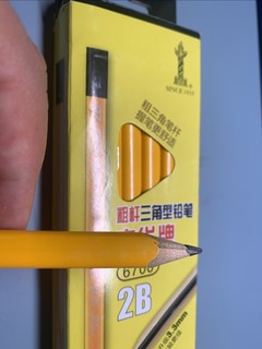 中华6700+升级版2B铅笔