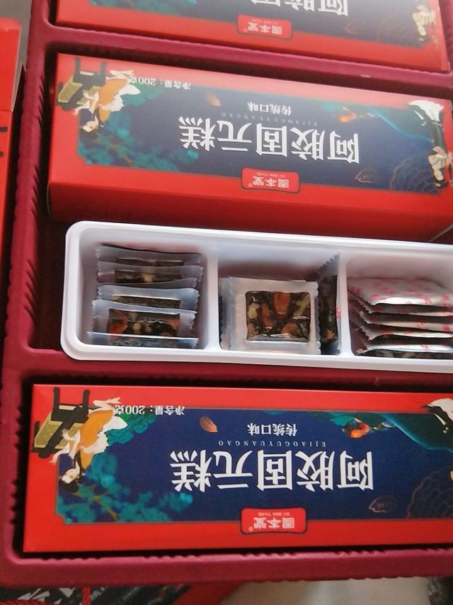 送礼佳品阿胶固元膏