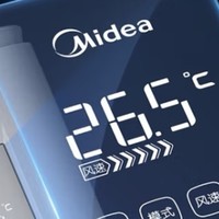 买大件，大品牌值得信赖——美的（Midea）空调智行II柜机