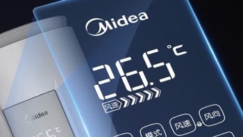 买大件，大品牌值得信赖——美的（Midea）空调智行II柜机