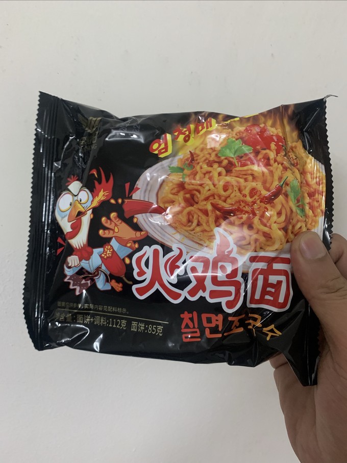 方便食品