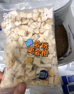 「拯救猫咪肠胃，阿飞和巴弟 E76 益生菌冻干猫粮来帮忙!」