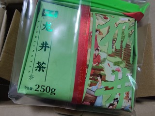 狮井2023新茶绿茶茶叶