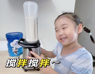 100个宝宝食疗方｜1:山药杏仁露