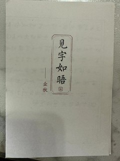 五仁豆沙蛋黄莲蓉多口味月饼中秋礼盒 祥禾饽饽铺1150g 买来串门 包装比东西贵