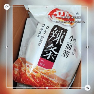 卫龙辣条小面筋香辣味280g*1袋网红休闲食品小吃麻辣豆干解馋零食 1件装