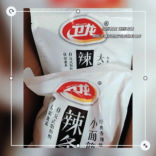 卫龙辣条小面筋香辣味280g*1袋网红休闲食品小吃麻辣豆干解馋零食 1件装