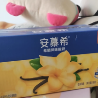 中秋礼盒——伊利安慕希希腊风味香草味酸奶205g*10盒整箱礼盒