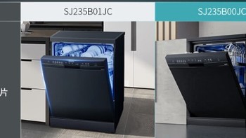 西门子（SIEMENS）12套大容量 家用除菌全自动洗碗机嵌入式 独嵌两用 洗消烘一体235