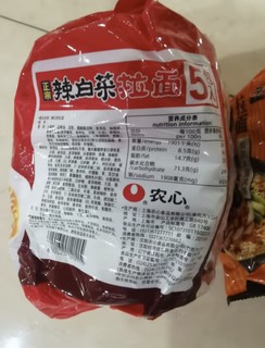 农心 酸辣火腿风味韩式部队锅拉面 方便面速食零食品 四连包 118g*4包