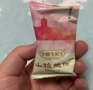 好吃的山核桃仁