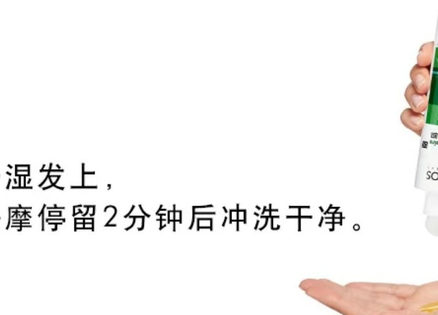 清爽控油，薇姿绿标洗发水~