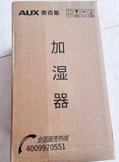 干燥冬季必备！奥克斯加湿器让你家居空气更加湿润!