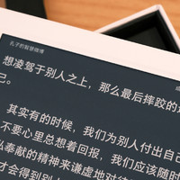 热爱读书，一本掌阅iReader Light3墨水屏电纸书，带你看遍所有书