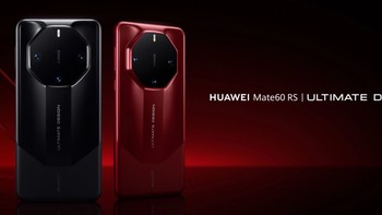 科技好物 篇三：华为推出Mate 60 RS非凡大师版：支持卫星通话，售价11999元起