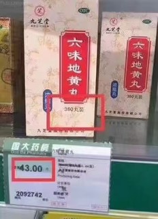 为你的健康保驾护航！