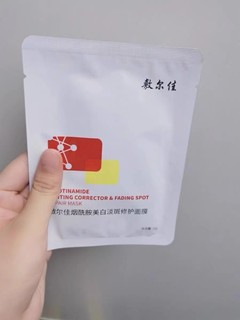 敷尔佳美白面膜确实有效