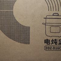 上蒸下炖，锁住营养不流失，超惊喜的小熊电炖盅！