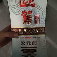 口粮酒