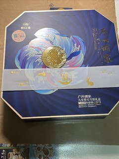 万万没想到，2023年的第一口月饼，竟然来自张大妈的礼品～