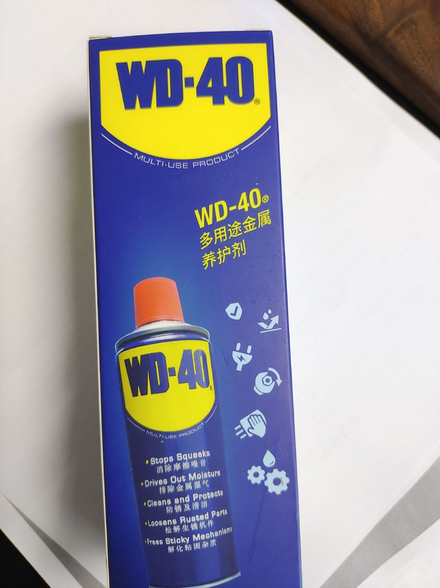 WD40