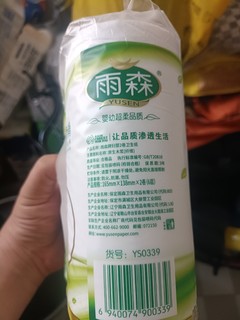 不错的卷纸，适合家用！