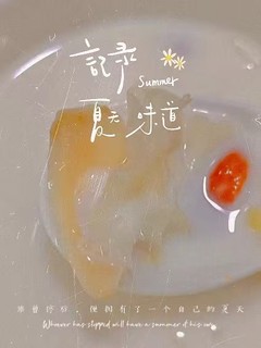 秋天一定要吃莲子银耳粥啊！