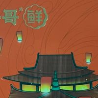 中秋过节就送这款月饼吧！