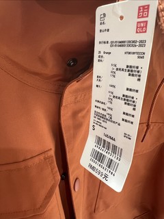 优衣库的登山外套，499到手，已经便宜了100块了