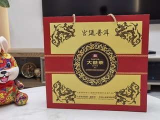 中秋送礼，送大益茶普洱熟茶有里又有面