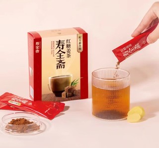 秋天必备红糖姜茶！