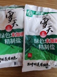 雪天未加碘食用盐精制无碘盐甲状腺专用