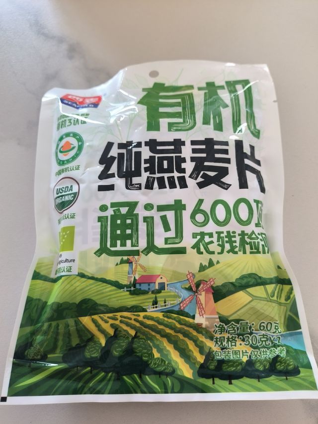 9月晒美食西麦有机燕麦片