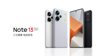 数码产品 篇九：红米Redmi Note 13 系列首销告捷:1 小时销量超41 万台! 