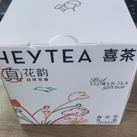 喜茶小盒
