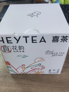 喜茶小盒