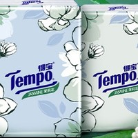 国庆出游-带上便捷的得宝（TEMPO）手帕纸