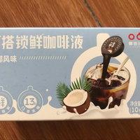 隅田川胶囊咖啡